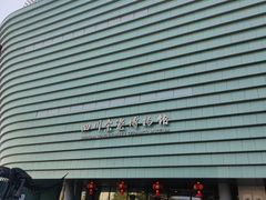 -四川宋瓷博物馆