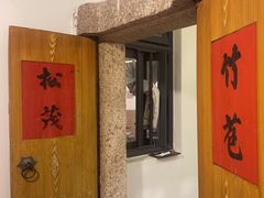 -厝味火锅·潮汕卤水火锅(十一合店)
