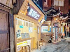 -一杯黔茶(西江千户苗寨古街店)