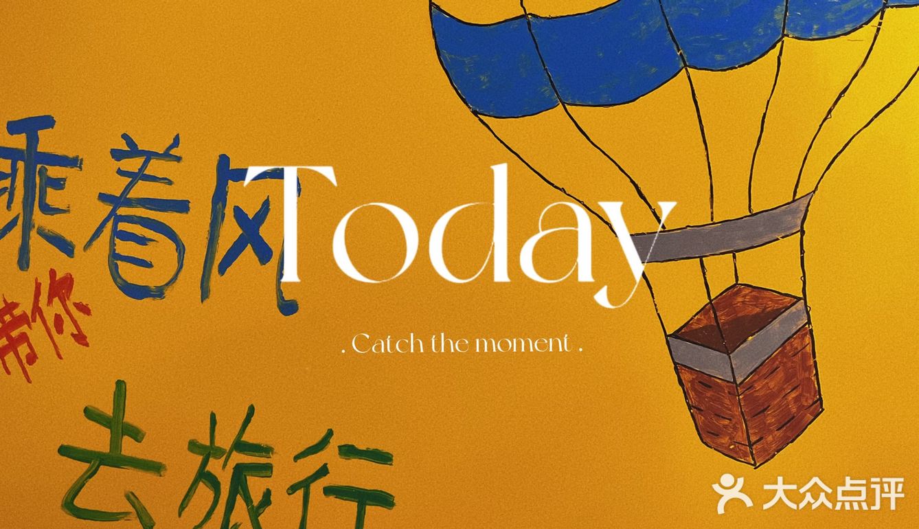 夏天就要这杯凉的 纯茶萃取 一杯飘香