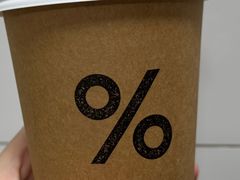 -% Arabica阿拉比卡咖啡(武汉天地店)