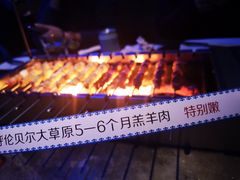 -很久以前羊肉串(打浦路店)