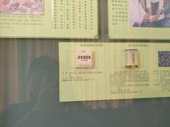 -北京中医药大学-中医药博物馆