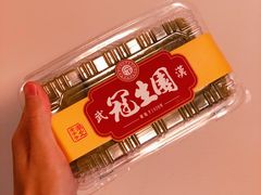 -武汉冠生園(吉庆街店)