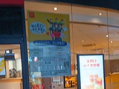 -麦当劳(庐山服务区店)
