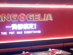 -胖哥俩肉蟹煲(杭州下沙学林街店)