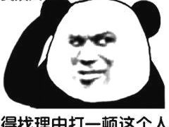 -雨润发超市(五常店)