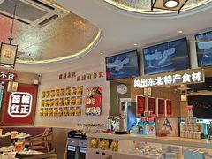 -遇东北林区铁锅炖(南开店)