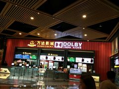 -万达影城(闵行颛桥万达广场杜比影院店)