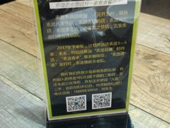 -素渡新派素食自助餐厅(兴工街店)