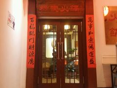 -杨家火锅(国美店)