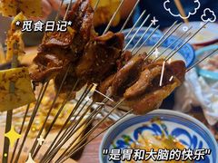 -东大桥小国抻面烧烤(长通路店)