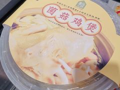 -盒马鲜生(杭州运河上街店)