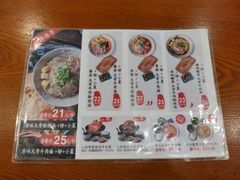菜单-韩礼年糕(飞虹路店)
