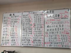 -六姑龟苓膏糖水卤水店