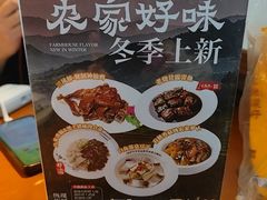-三凤酒家·百年无锡菜(清扬茂业店)