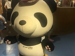 -熊猫屋(宽窄巷子景区店)