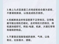 -海星奢选二手奢侈品手表包包鉴定回收寄卖(墨玉南路店)