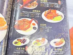 -有记XO烧腊之家