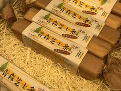 -好利来(西罗园店)