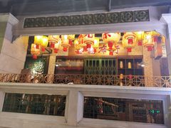 门面-大鸽饭(北京路店)