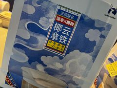 -瑞幸咖啡(沙河世纪广场一层店)