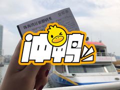 -澳门环岛游湾仔码头