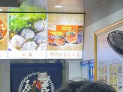 -五星螺·柳州螺蛳粉(城中万达店)
