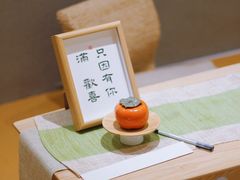 -左悦·艾灸调理·推拿按摩·精油SPA(卓悦汇店)