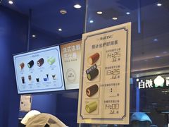 -the Roll'ING手作瑞士卷专门店(卓悦中心店)
