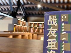 -华农酸奶文化馆