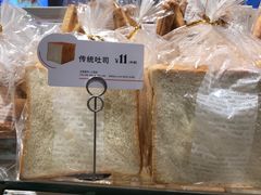 -BreadTalk面包新语·烘焙蛋糕(领展购物广场店)