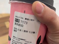 -茉莉奶白(广州动漫星城店)