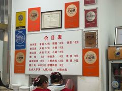 -子午路张记肉夹馍(翠华路店)