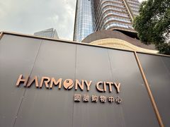 -圆融星座购物中心