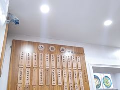 -阿娘面馆
