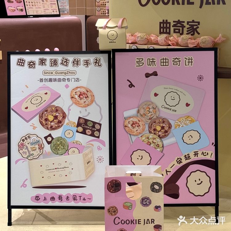 （广州）这盒伴手礼曲奇也太可爱啦🍪
