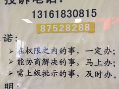 -北京市二清机动车检测场有限公司