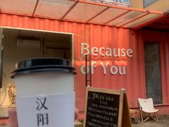 -灯塔咖啡馆BOOK·Coffee Shop