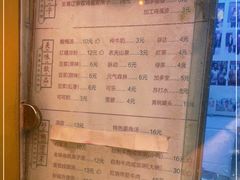 -清真·二嫂子煎饼果子(卫津路总店)