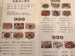 菜单-纳福苑(亮庆餐饮分店)