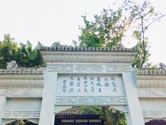 -川北道署