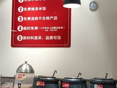 -南城香·饭香串香馄饨香(青年路店)