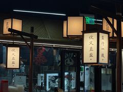 -大盐帮川菜馆(长楹天街店)