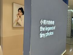 -天真蓝照相馆(西安南门王府井LAB店)