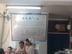 -糯米香(长江路店)