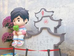 -三坊七巷历史文化街区