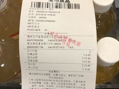 -MUJI无印良品(天一国购店)