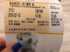 -英皇UA电影城(虹桥天地店)