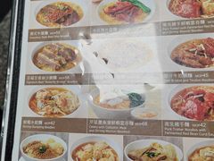 -百福麵家(新馬路店)